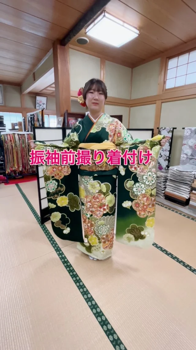 🌸 **心からの感謝を込めて** 🌸 
本日、振袖の前撮りをお手伝い
させていただきました。 
深みのある緑色の振袖がとてもお似合いですね🌟
艶やかに揺れる袖や優雅な立ち姿、
一生の記憶に残る瞬間ですね✨

撮影にご協力いただき、
本当にありがとうございました。 
お陰様で心に残る
素晴らしいひとときとなりました✨ 

#振袖 #前撮り #日本の美 #特別な日 #感謝 #着物の魅力
#栃木市 #振袖レンタル #成人式 #佐野市