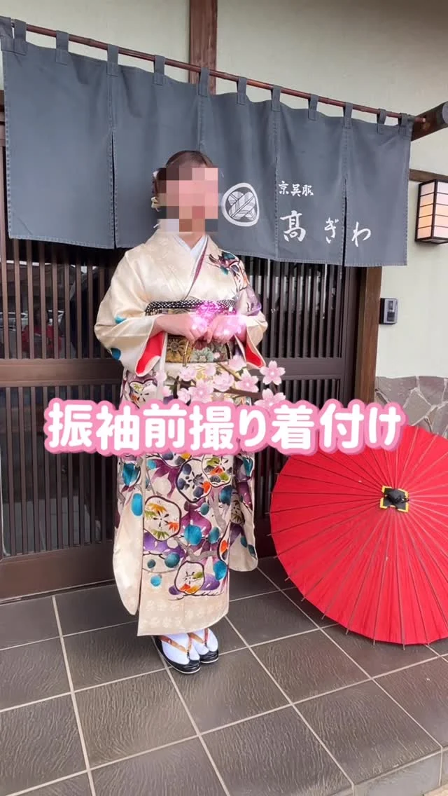 伝統美が輝く、至福の前撮り❣️✨
本日、振袖の前撮りをお手伝いさせていただきました。
伝統的な和柄を凛と着こなされたお嬢様の姿は、
その場がパッと華やぐような素晴らしい佇まいでした。
とてもお似合いでした✨
二十歳の節目という輝かしい瞬間に、
私共の振袖が寄り添えたことを
心より光栄に感じております✨

【これから成人式を迎えられる皆様へ】

「自分に本当に似合う一着」に出会った瞬間の喜びは、一生の宝物になります。
流行に左右されない、時代を超えて愛される本格派の振袖を多数取り揃えております。
お嬢様の個性を最大限に引き出し、ご家族の想いを形にするコーディネートを。
呉服専門店として、心を込めてお手伝いさせていただきます。
運命の一着を探しに、ぜひ一度お気軽にご相談ください。

#振袖レンタル #振袖 #呉服店 #栃木市